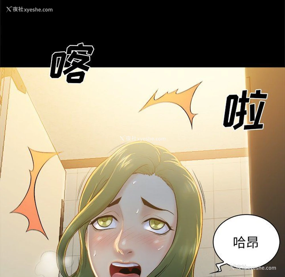 69P - 真命天女找寻记