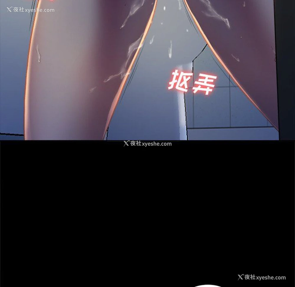 71P - 真命天女找寻记