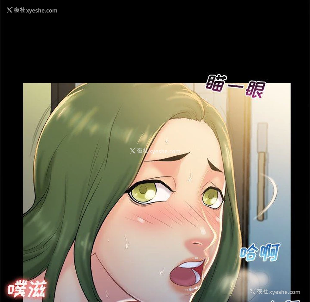 73P - 真命天女找寻记