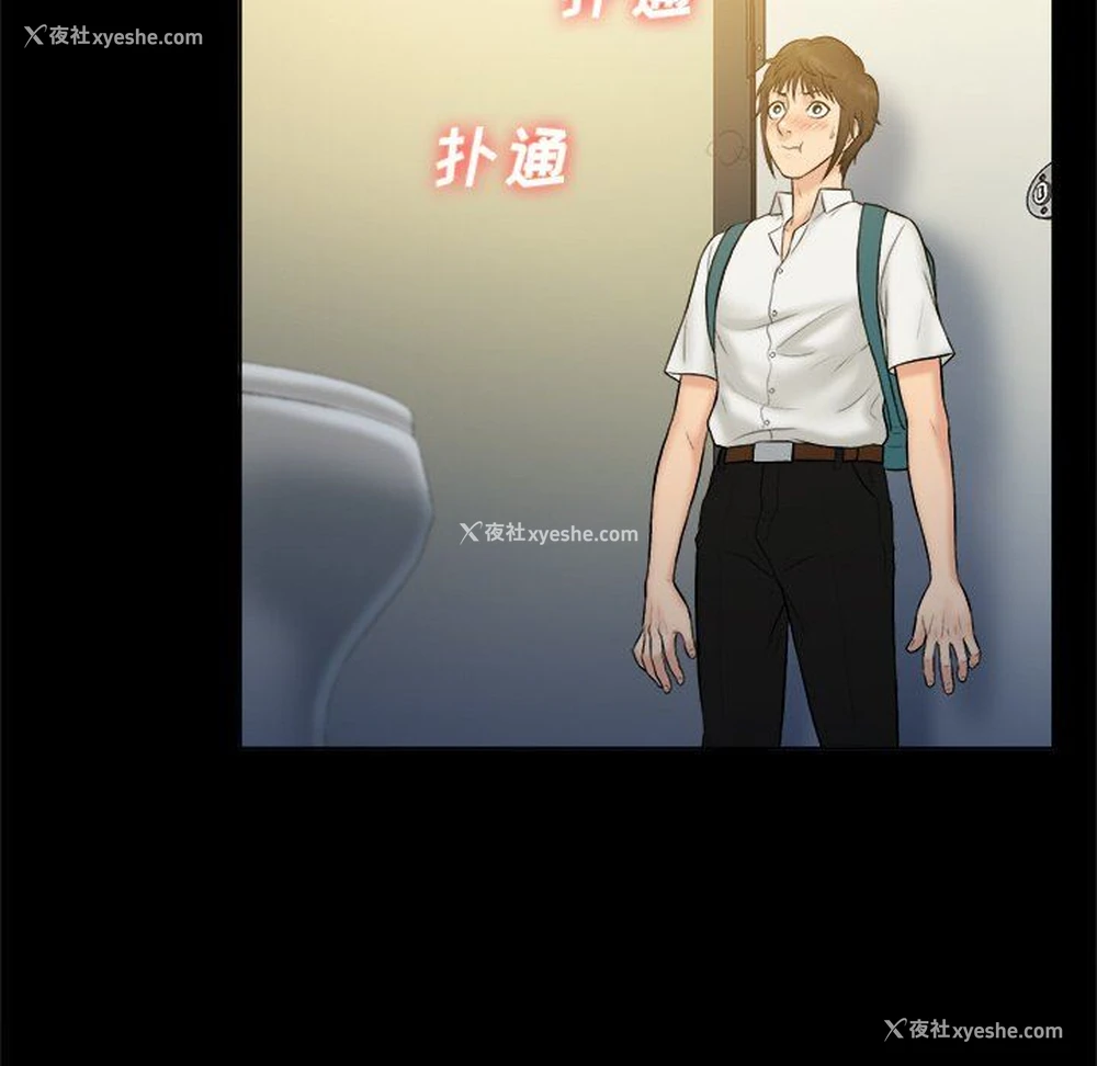 75P - 真命天女找寻记