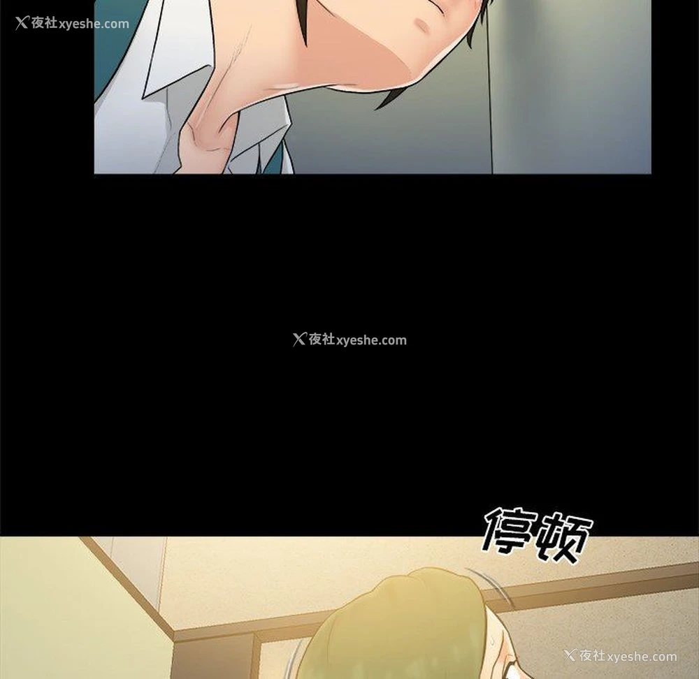 89P - 真命天女找寻记