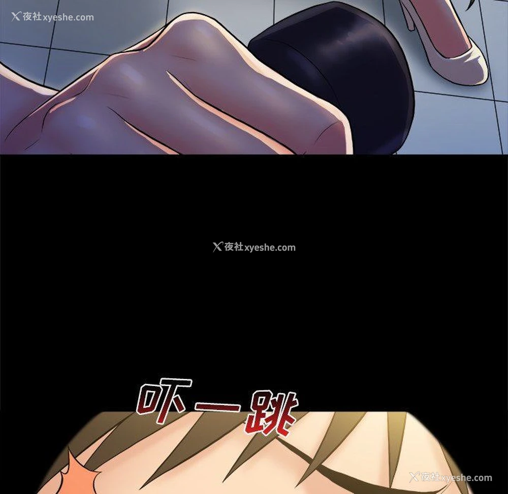 93P - 真命天女找寻记