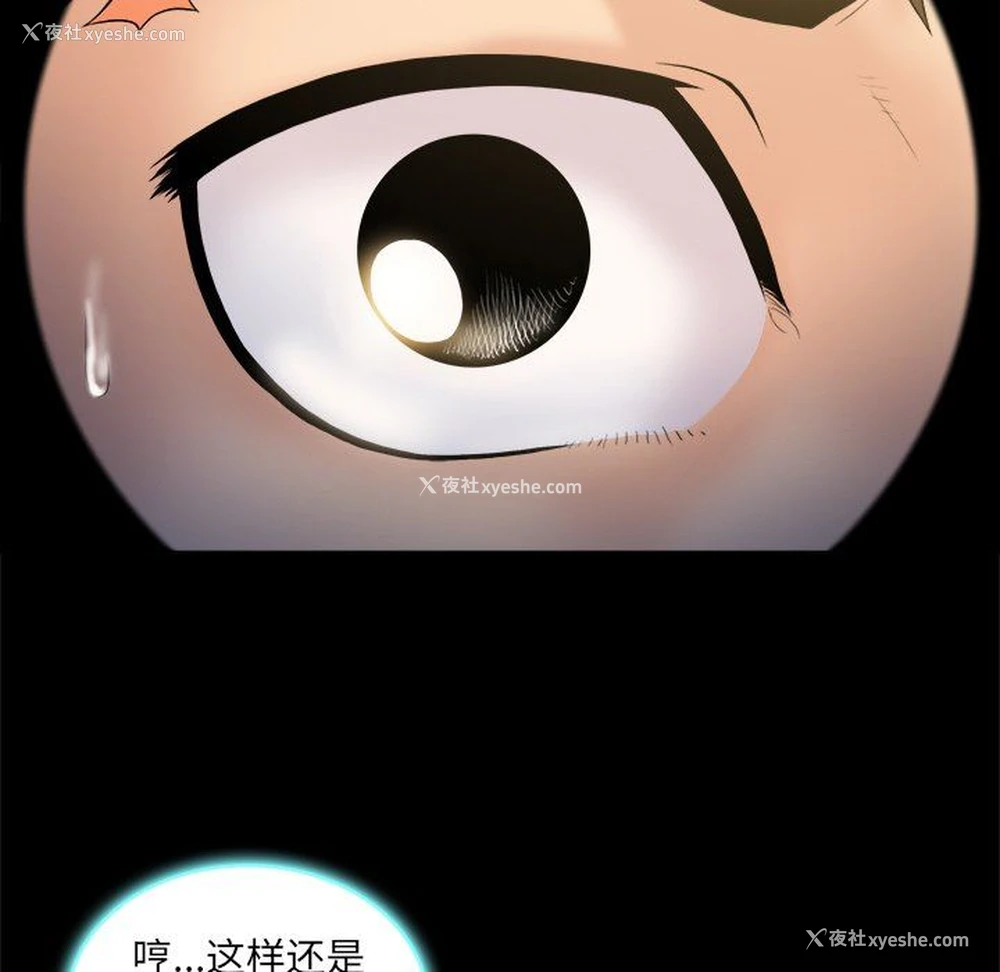94P - 真命天女找寻记