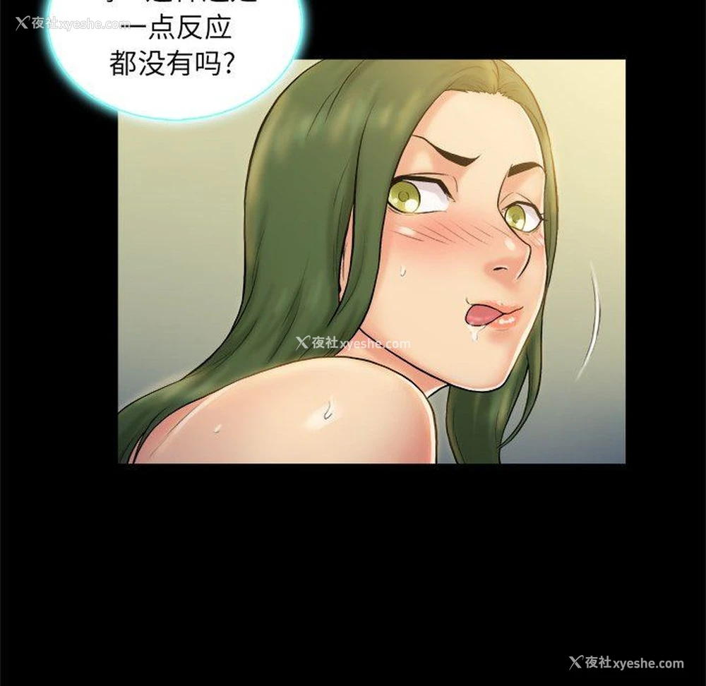 95P - 真命天女找寻记