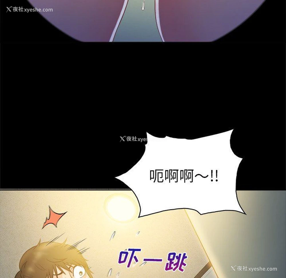 97P - 真命天女找寻记