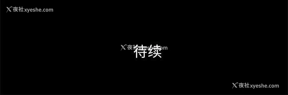 99P - 真命天女找寻记