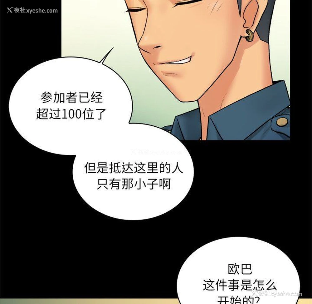 10P - 真命天女找寻记