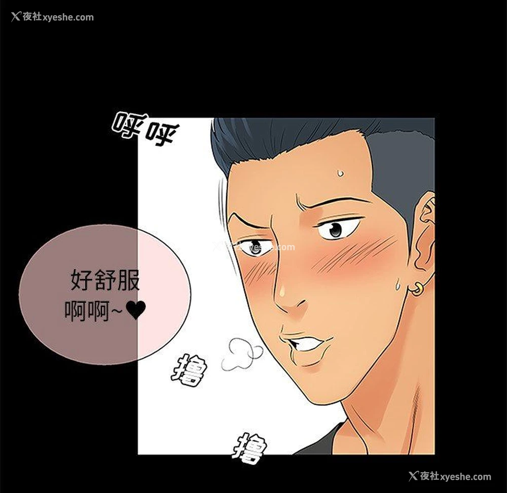 19P - 真命天女找寻记