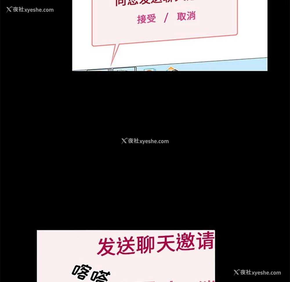 22P - 真命天女找寻记