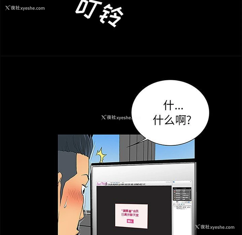 27P - 真命天女找寻记