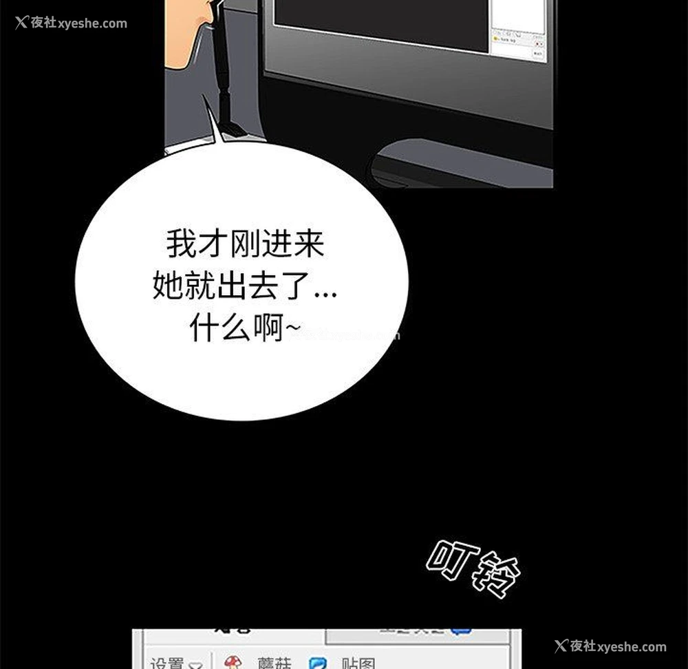 28P - 真命天女找寻记