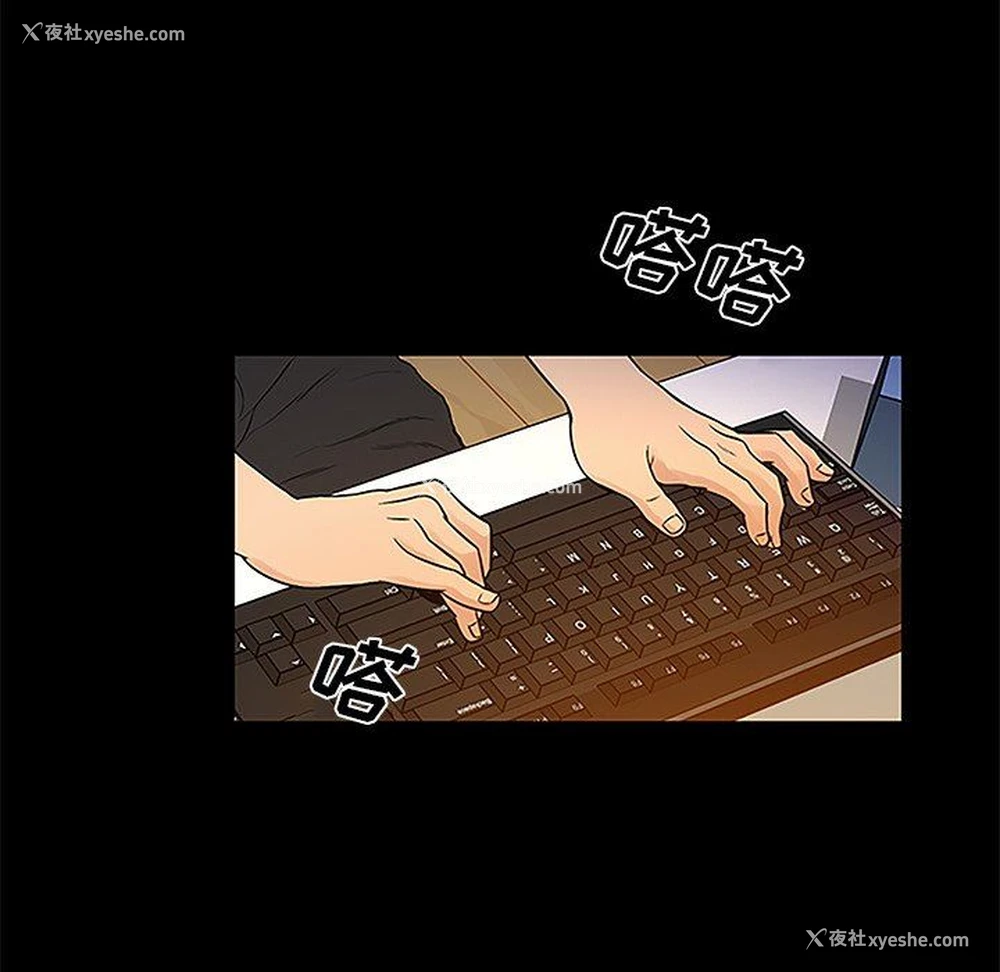 32P - 真命天女找寻记