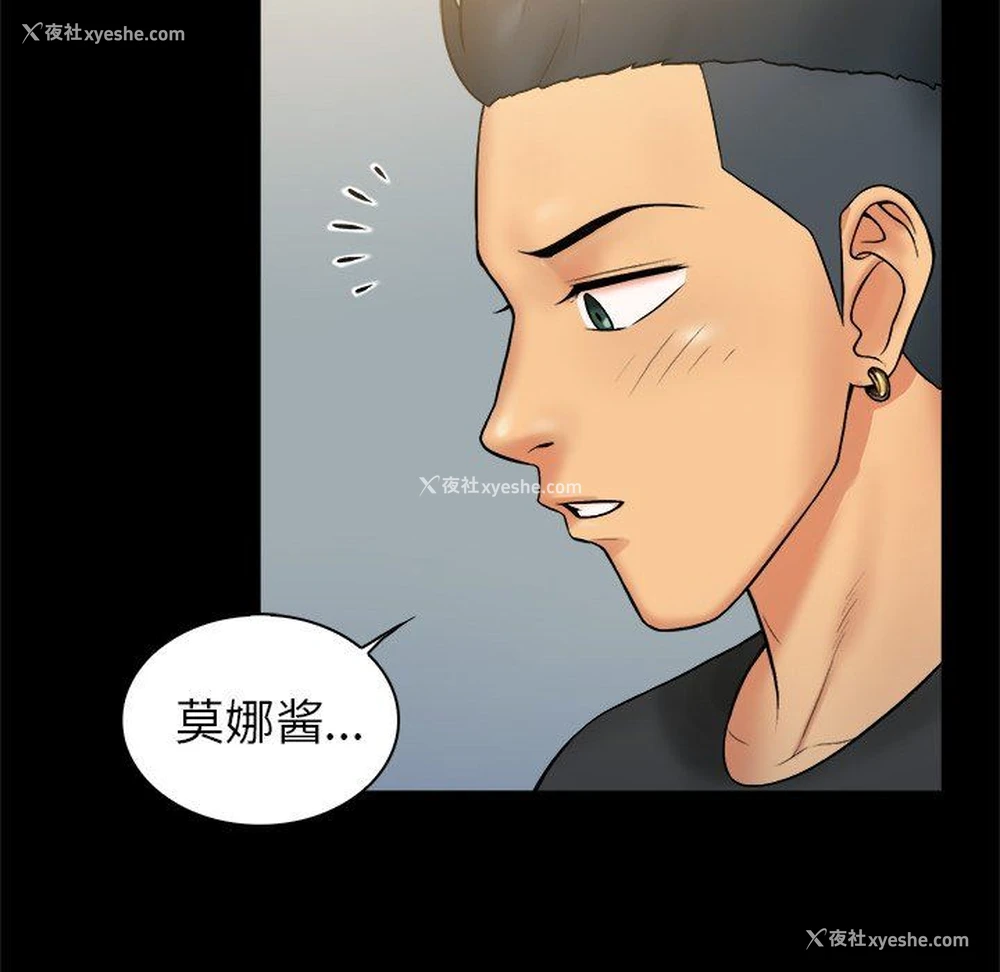 41P - 真命天女找寻记