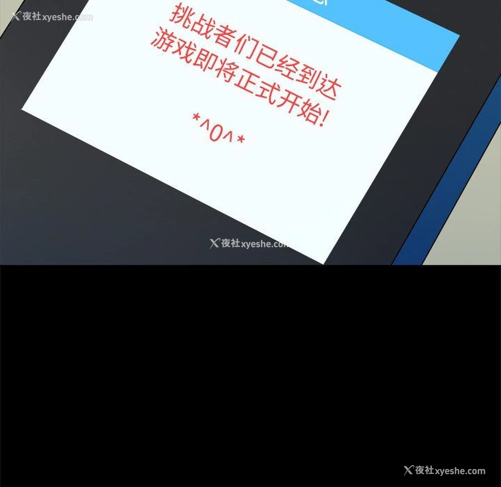 51P - 真命天女找寻记