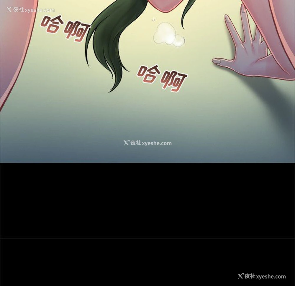 54P - 真命天女找寻记