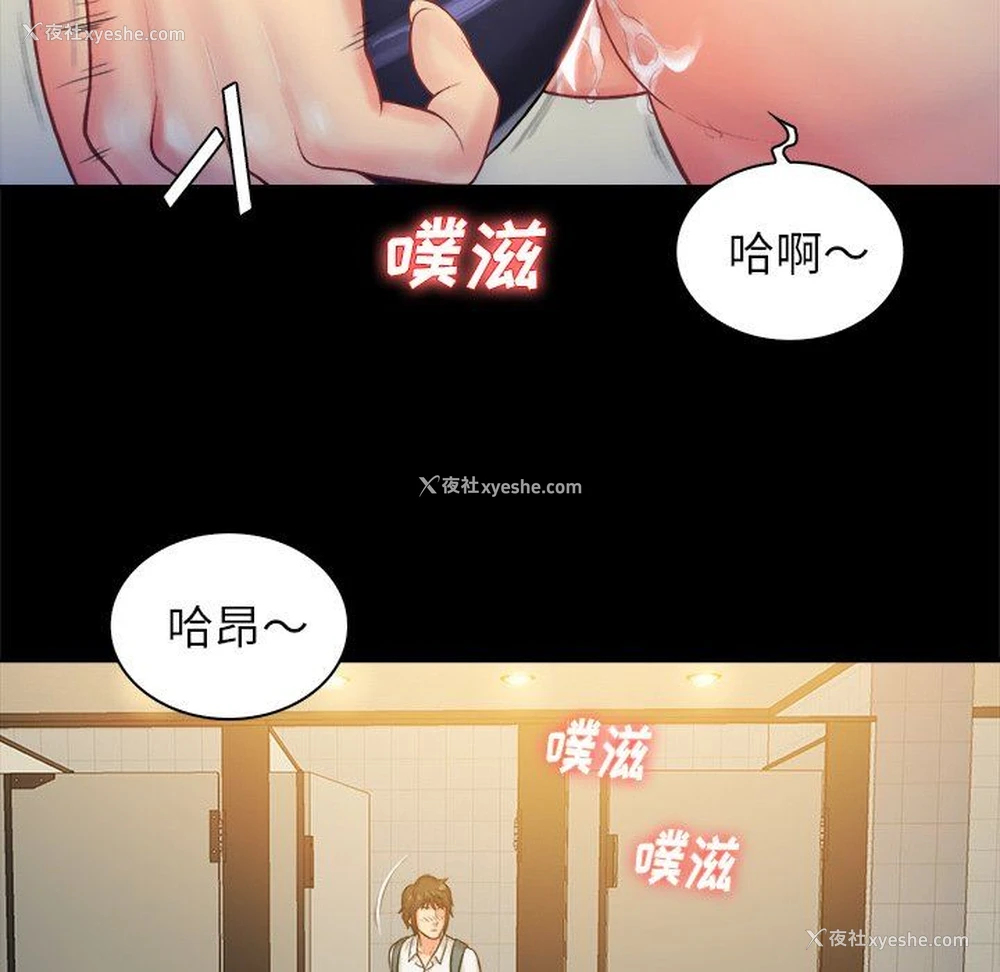 59P - 真命天女找寻记
