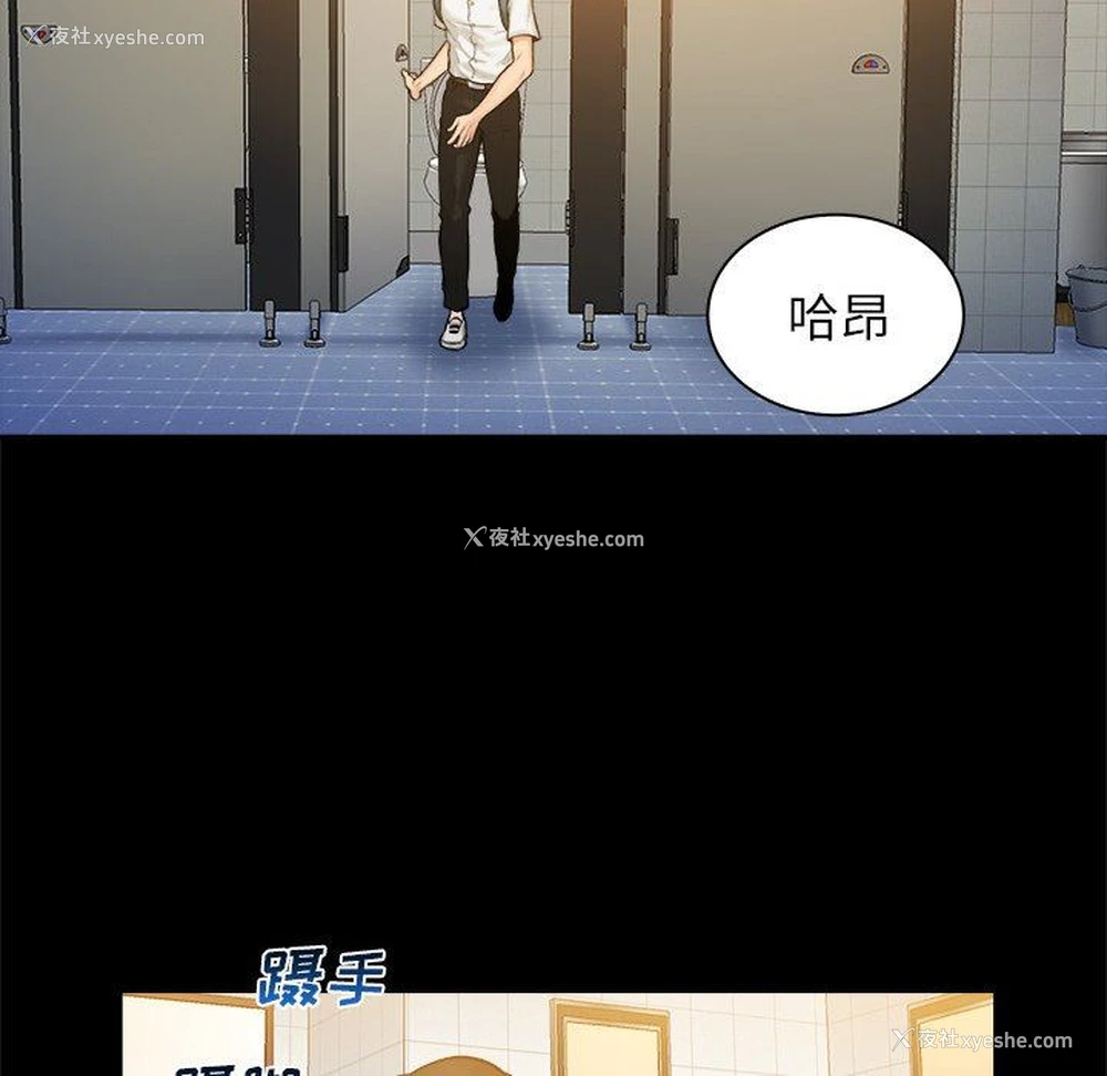 60P - 真命天女找寻记