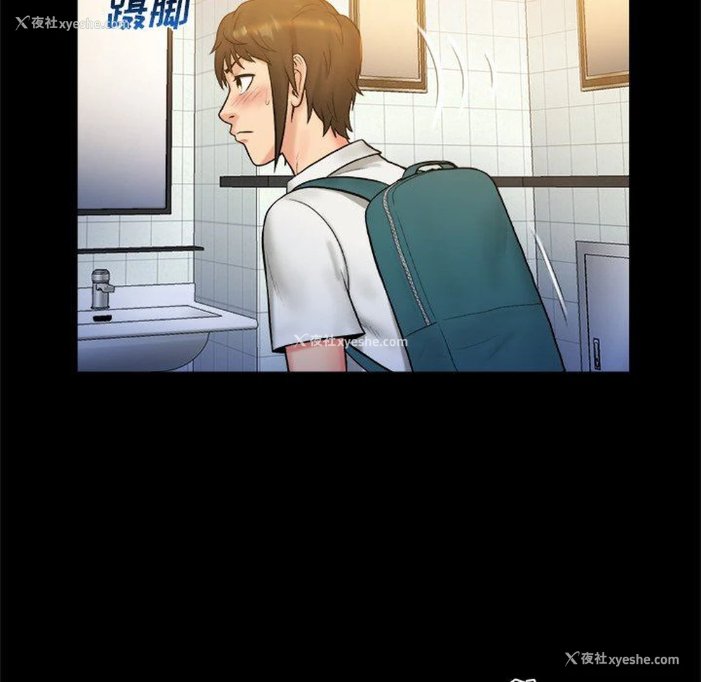 61P - 真命天女找寻记