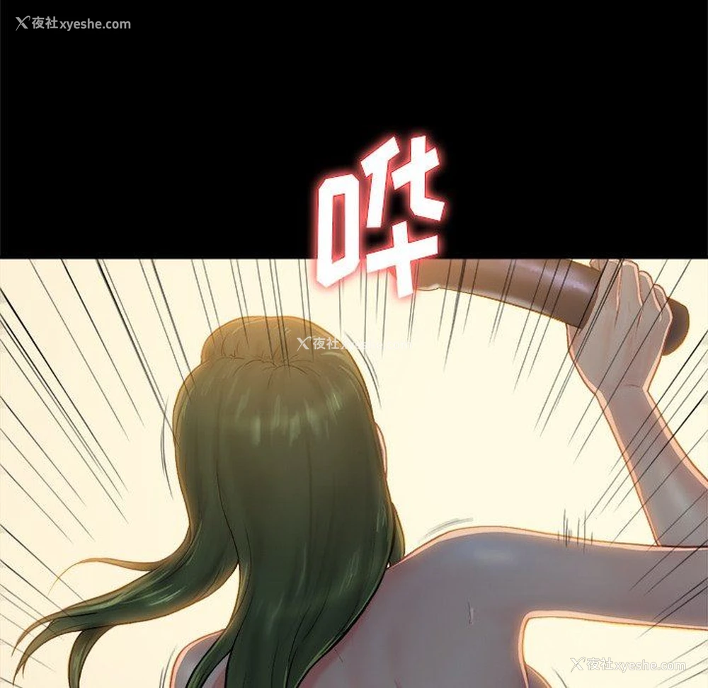 63P - 真命天女找寻记