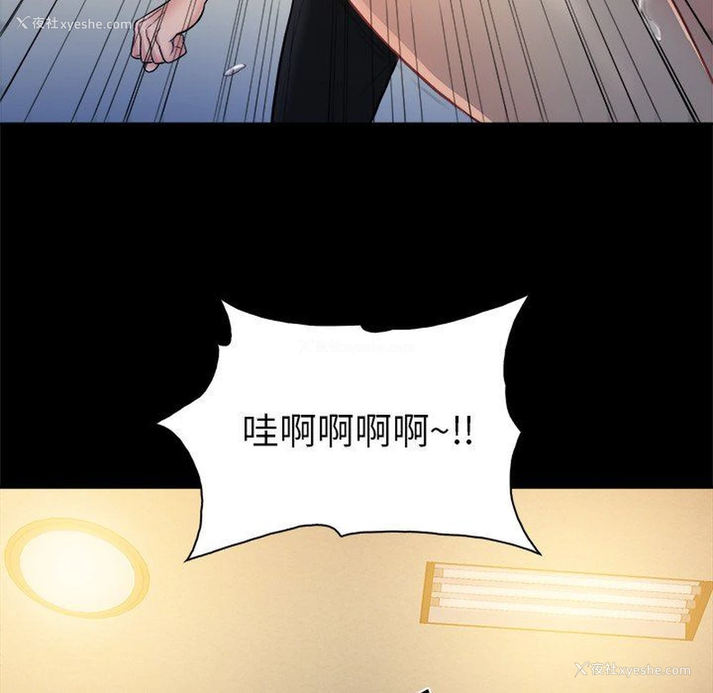 65P - 真命天女找寻记