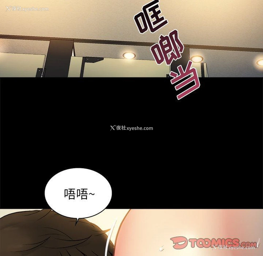 66P - 真命天女找寻记