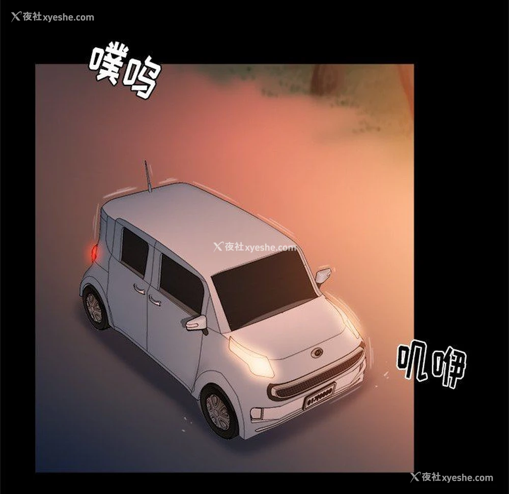 91P - 真命天女找寻记