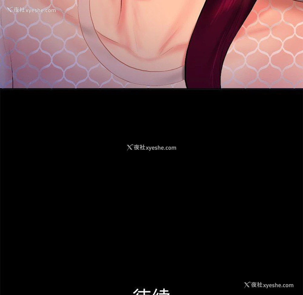 99P - 真命天女找寻记