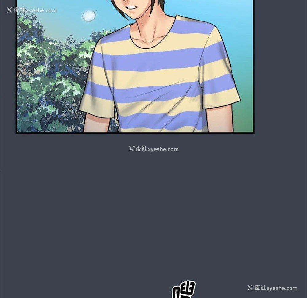 19P - 真命天女找寻记