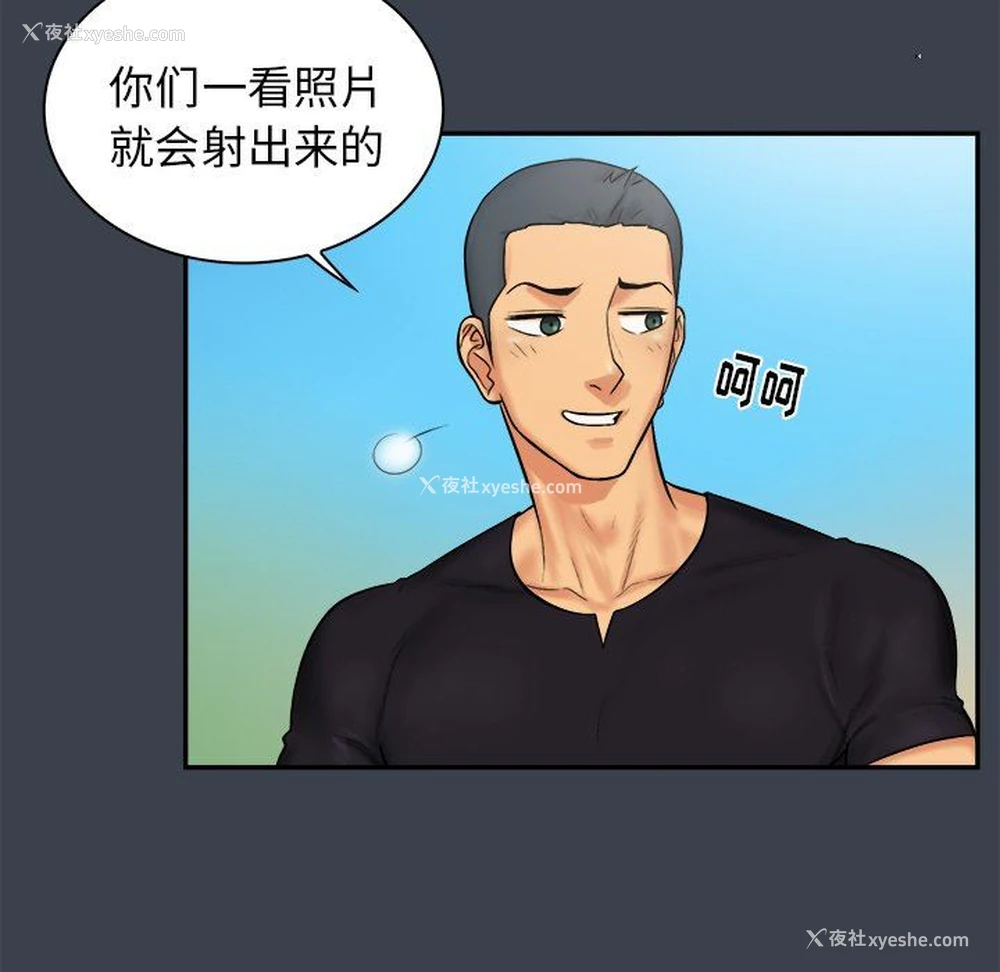 24P - 真命天女找寻记
