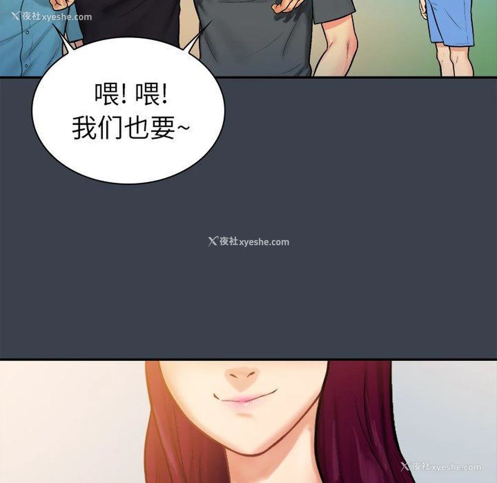 29P - 真命天女找寻记