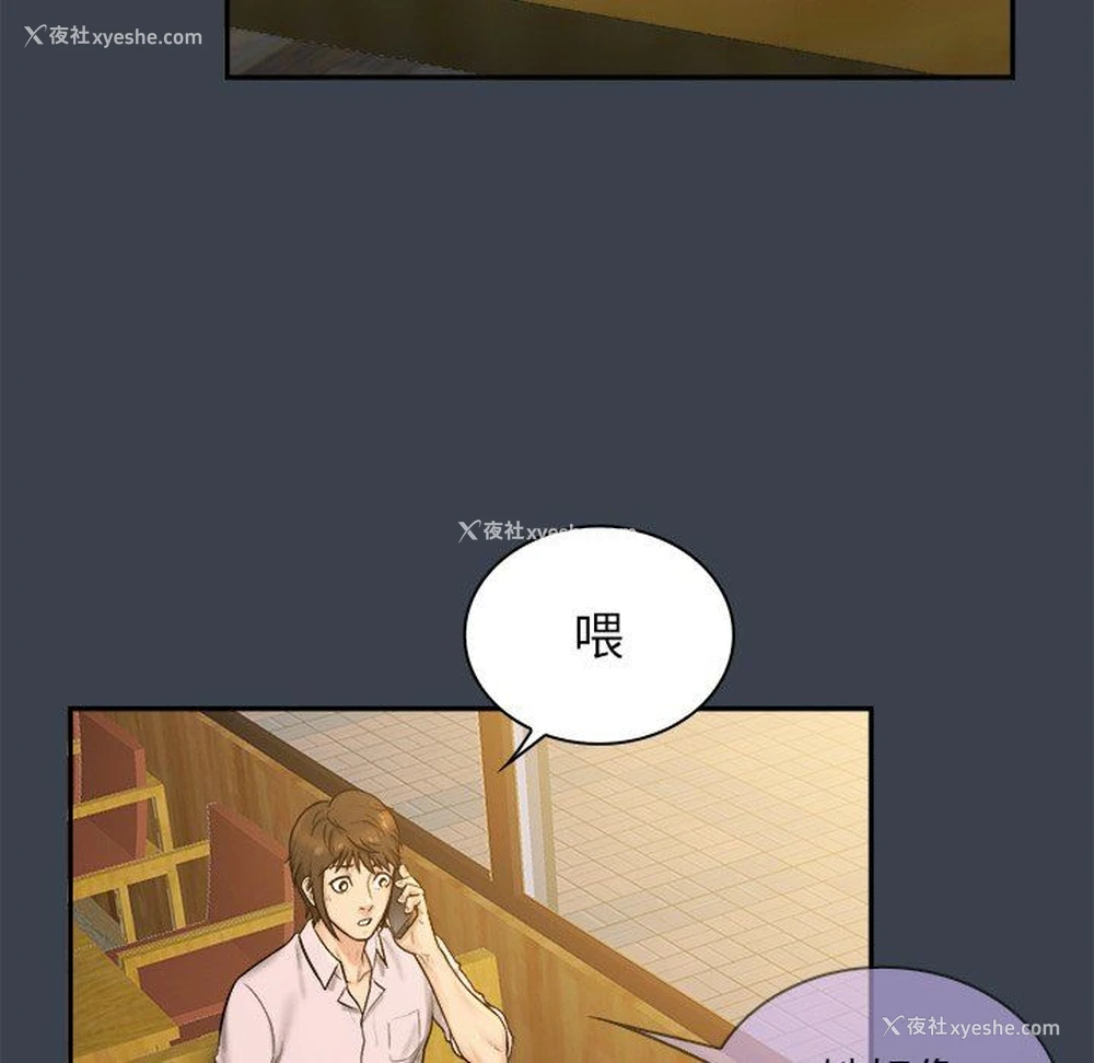 38P - 真命天女找寻记