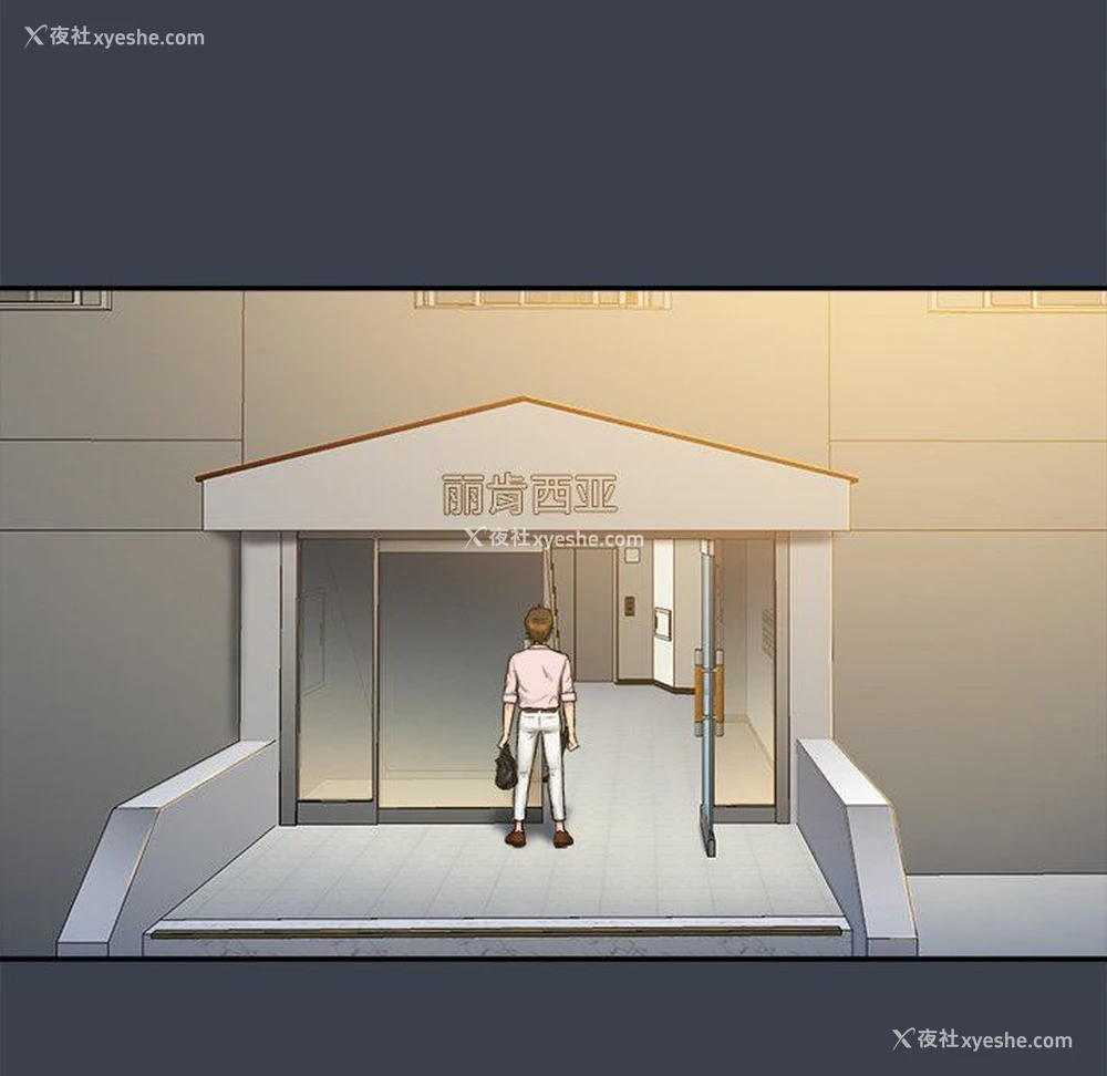 43P - 真命天女找寻记