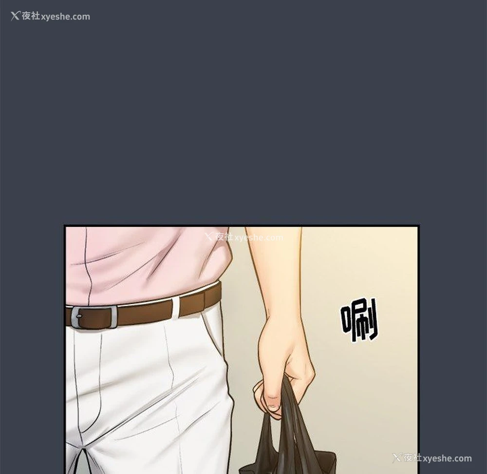 44P - 真命天女找寻记