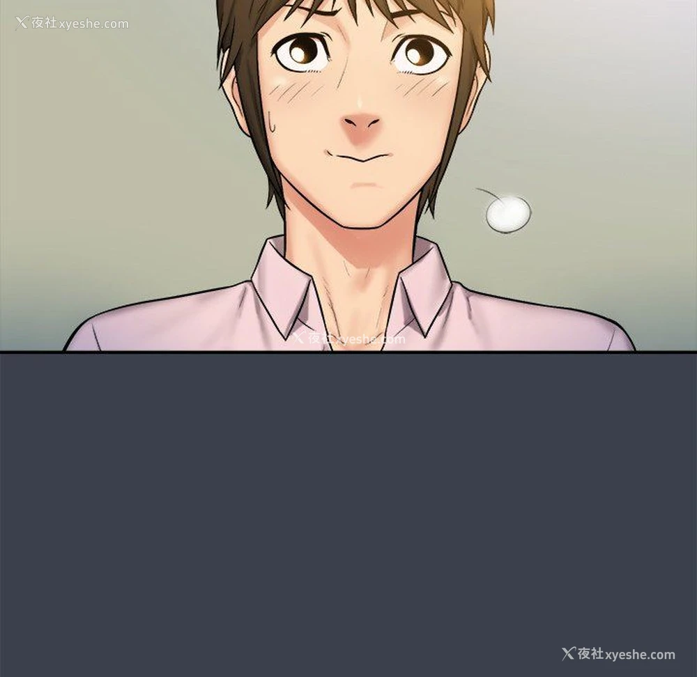 46P - 真命天女找寻记