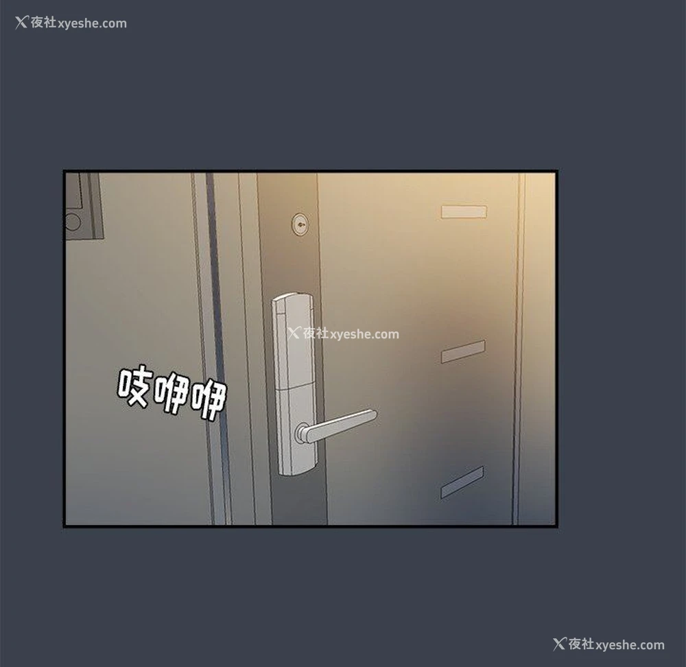 51P - 真命天女找寻记