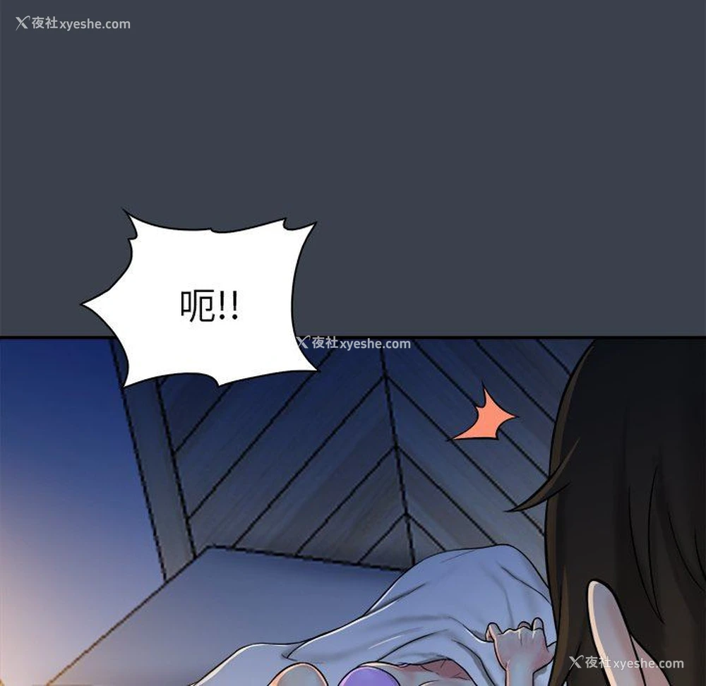 57P - 真命天女找寻记
