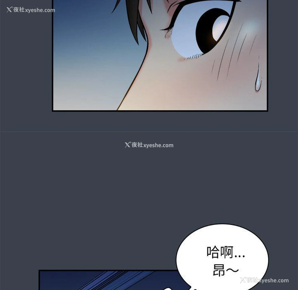 63P - 真命天女找寻记