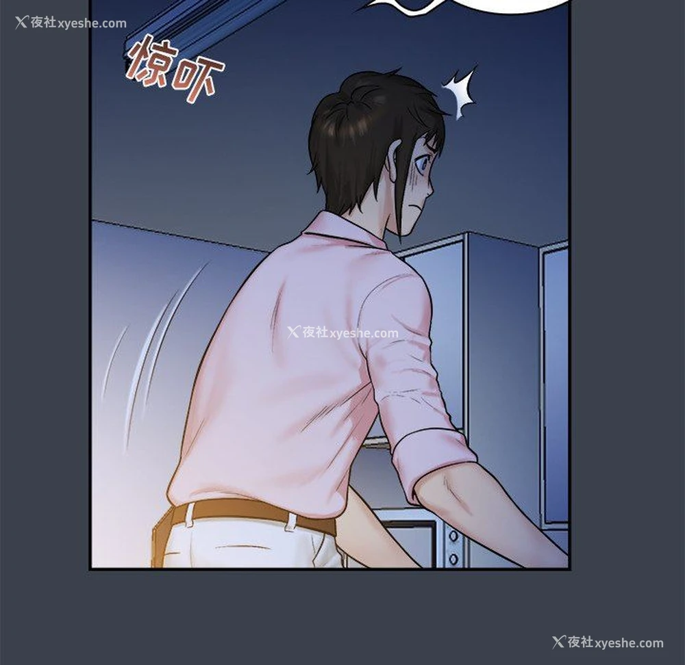 64P - 真命天女找寻记