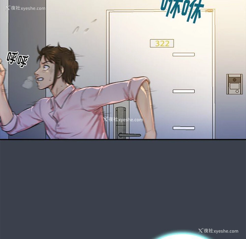 91P - 真命天女找寻记