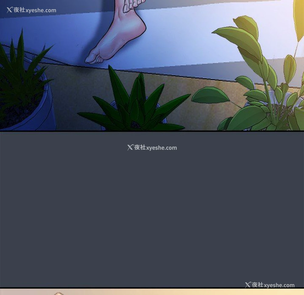 96P - 真命天女找寻记
