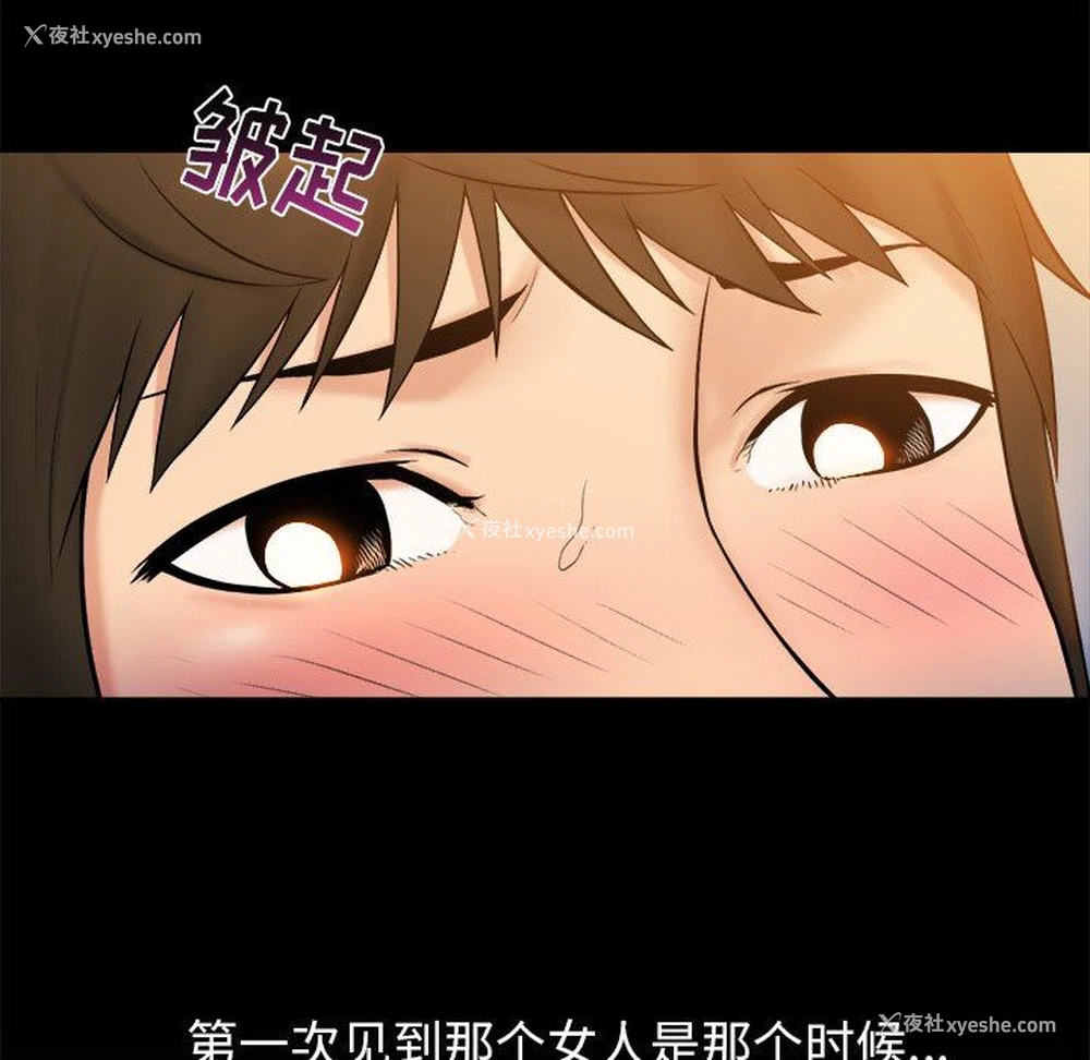 9P - 真命天女找寻记