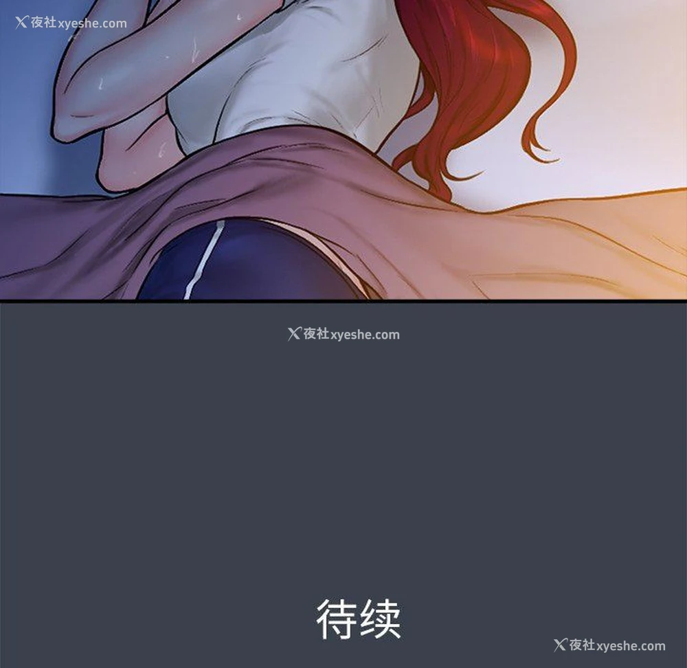 99P - 真命天女找寻记