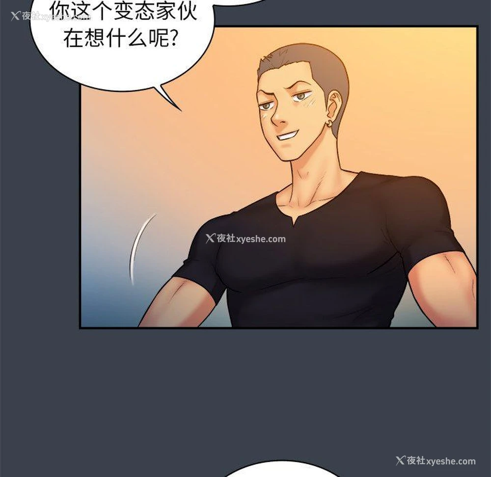 19P - 真命天女找寻记