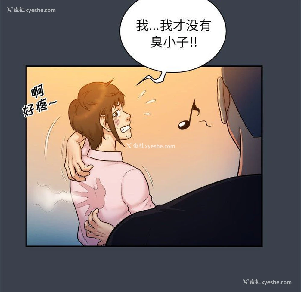 20P - 真命天女找寻记