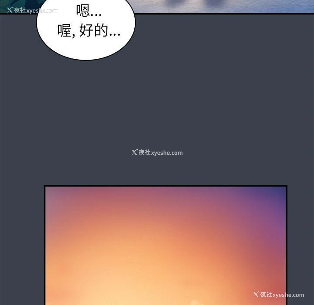 22P - 真命天女找寻记