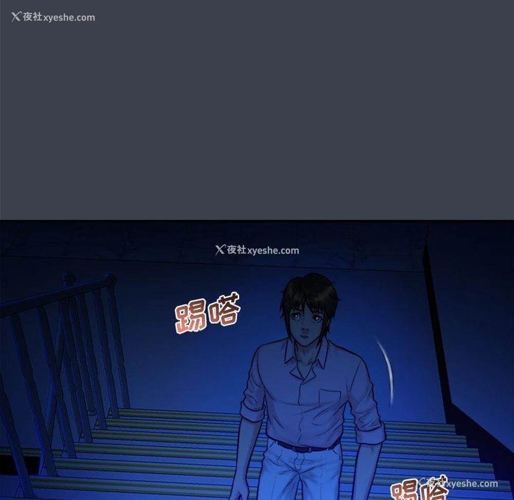 25P - 真命天女找寻记