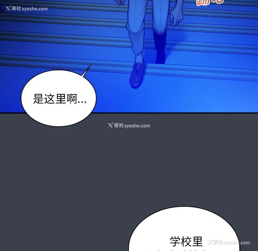 26P - 真命天女找寻记