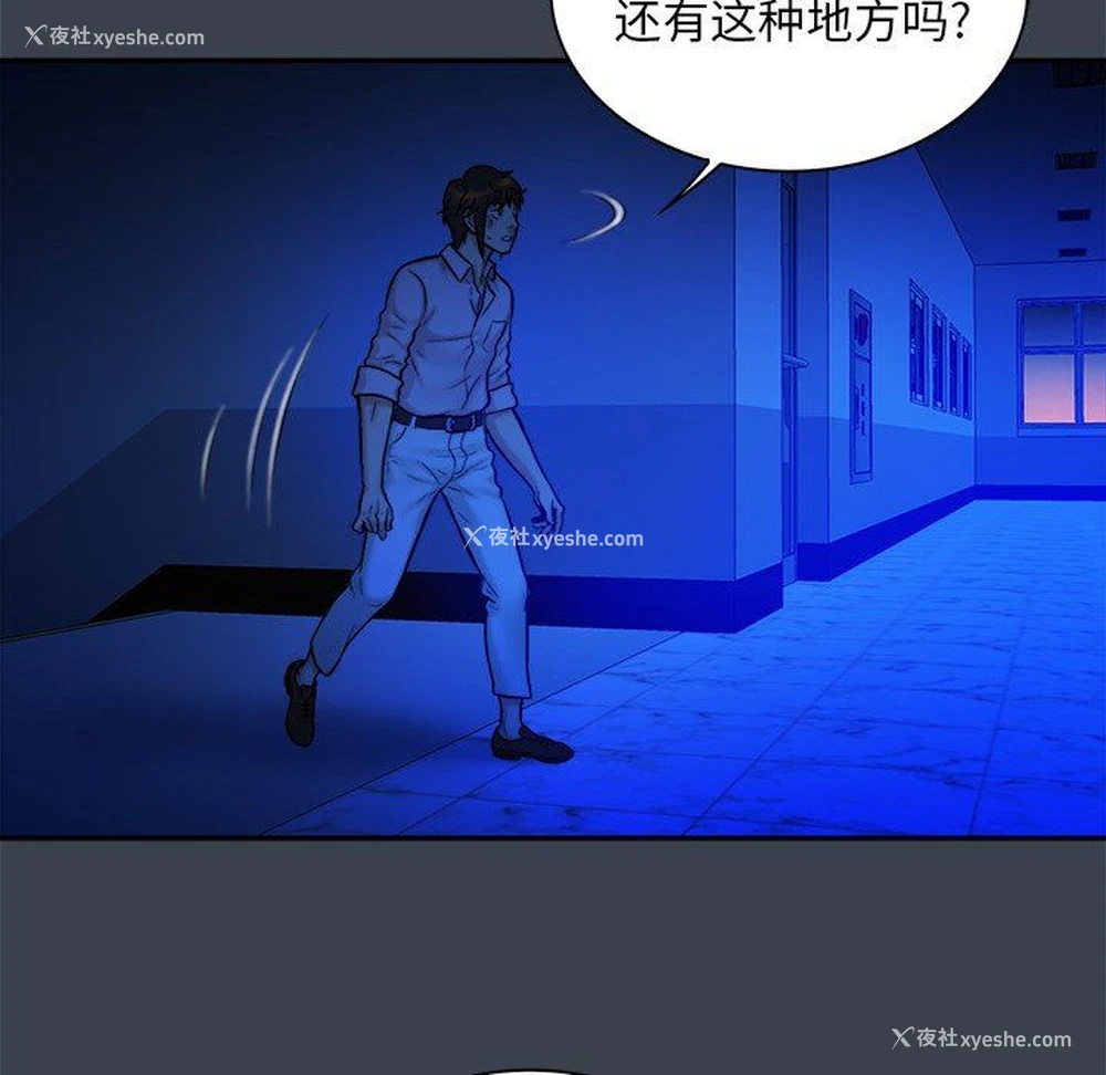 27P - 真命天女找寻记