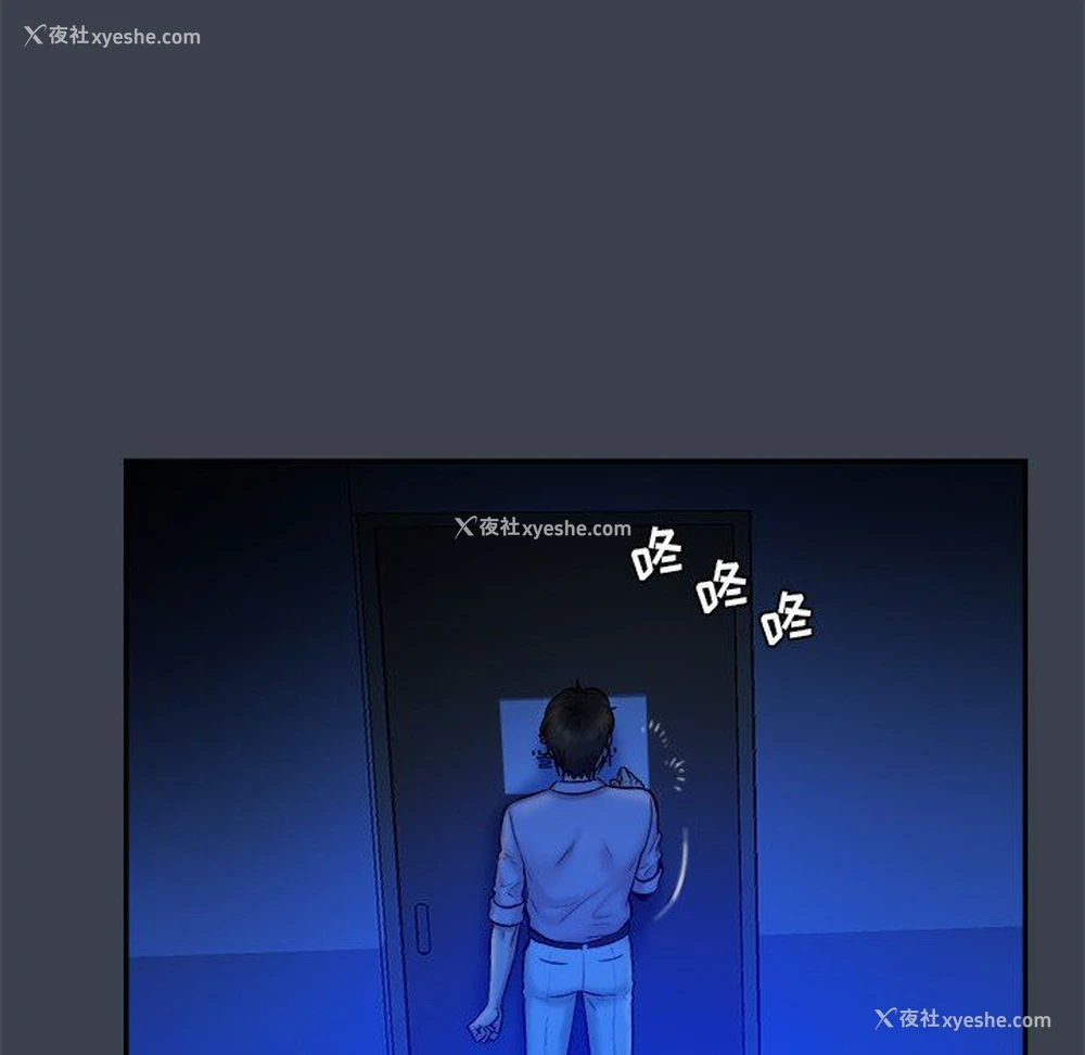31P - 真命天女找寻记