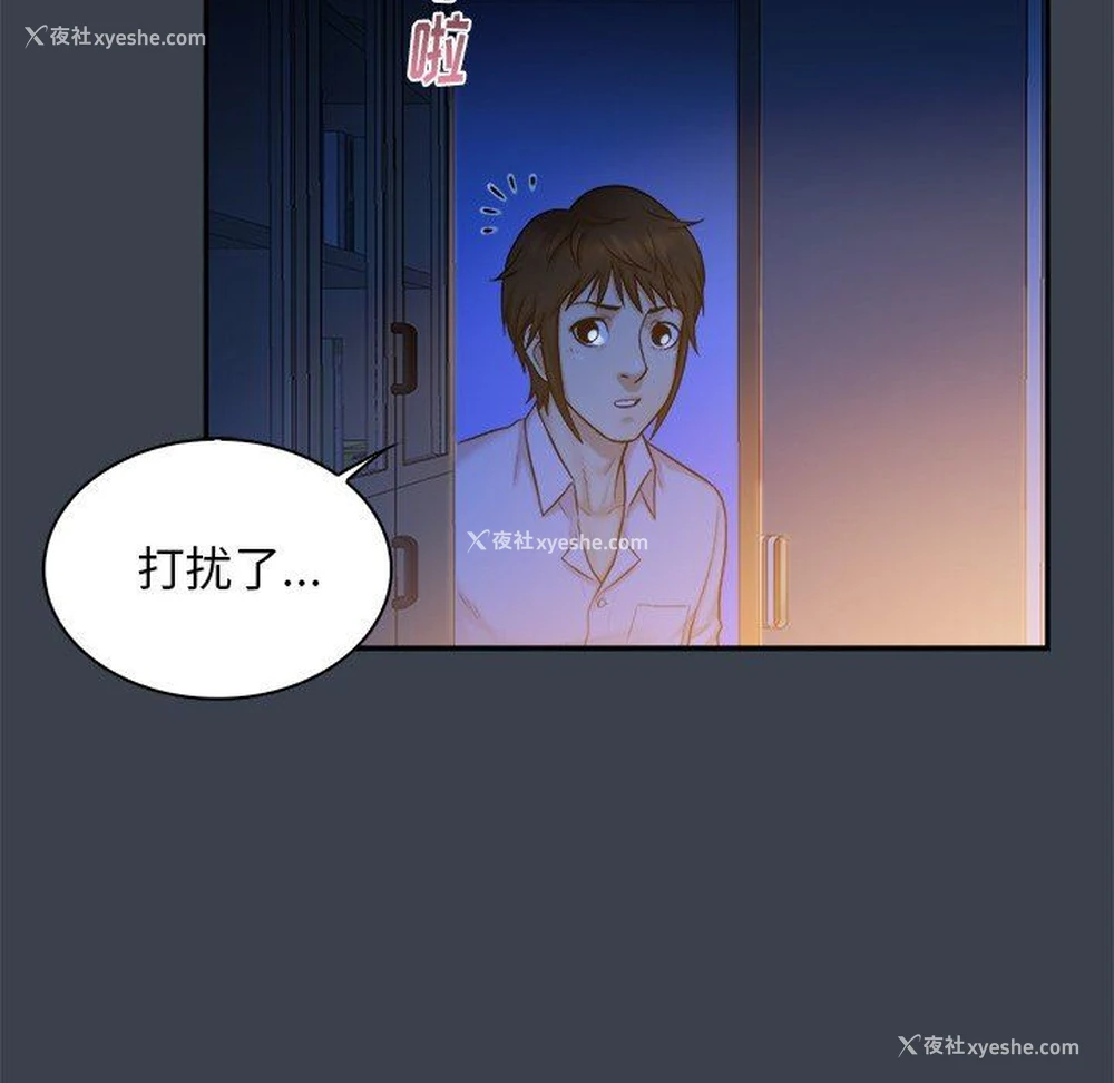 33P - 真命天女找寻记